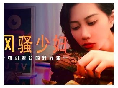 最新麻豆果冻传媒：畅享多元视频内容，尽在2023年热门推荐！