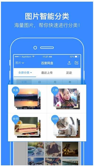 蓝奏云资源分享：抖阴TV使用教程与下载链接