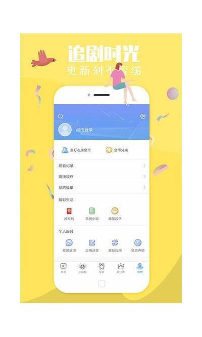 麻豆视传媒揭秘：免费在线观看视频的最佳选择与使用技巧