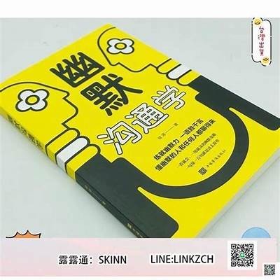 抖阴先生：探索幽默与智慧的完美结合