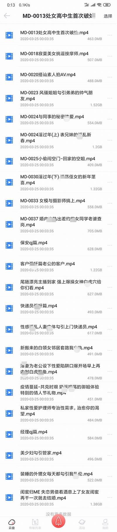 台湾麻豆传媒陆滢心：探索多元文化与创意表达的魅力