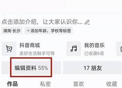抖音账号更换方法详解：简单步骤助你轻松换号