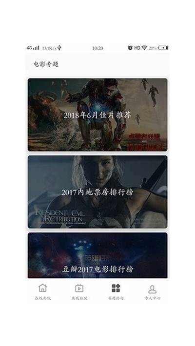 抖阴App账号共享版下载：畅享无限精彩内容，轻松抢先体验