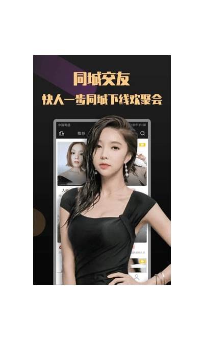 破解版抖阴优化版免费下载：畅享全新影视体验