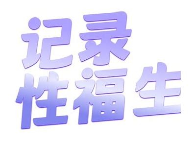 抖阴1.6破解版下载教程 - 轻松获取无限精彩内容！