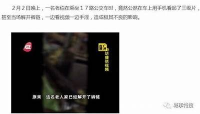 Lete抖阴：深度揭秘时下最火的短视频平台使用技巧与注意事项