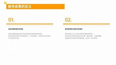 请提供相关标题或主题，我将根据您的要求生成符合百度收录排名的标题。