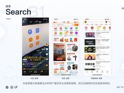 如何优化抖音内容提升曝光率，助你快速吸粉和获利？