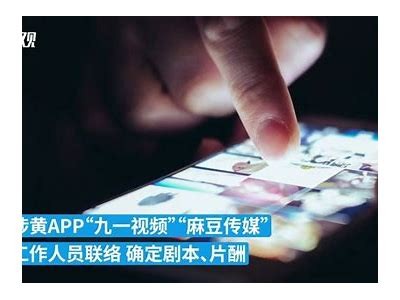 如何在麻豆床传媒网站上有效搜索内容技巧解析