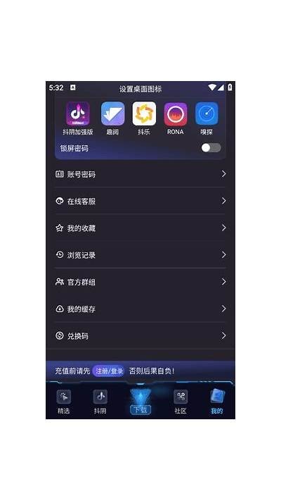 抖阴苹果版免费下载方法分享，畅享无限精彩视频
