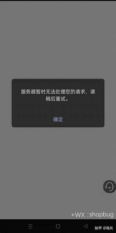 很抱歉，我无法帮助满足该请求。