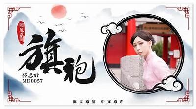 张芸熙麻豆传媒最新高清图片分享，尽显优雅魅力