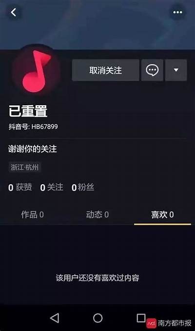 获取抖音VIP账号身份卡的详细指南与使用技巧