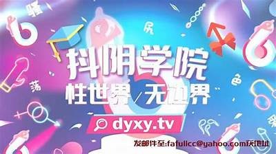 抖阴65：探索最受欢迎的短视频创作走向与获利秘籍