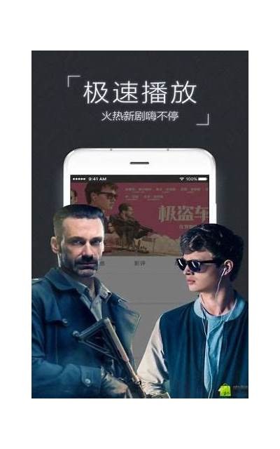 万能影视抖阴：畅享最新热门影视资源，轻松追剧无压力