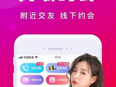 探索麻豆传媒：陌陌小视频软件带你畅享精彩短视频世界