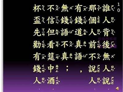 揭晓！此抖阴非彼抖阴，实践宝最新破解技巧大揭密