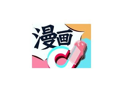 抖阴Live苹果版下载地址及安装指南，轻松畅享直播精彩内容