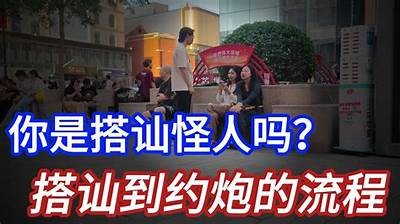 提升搭讪技巧，麻豆传媒教你如何轻松打开话题与人交流
