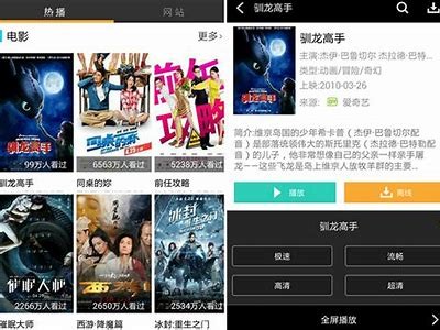 万能影视抖阴：畅享最新热门影视资源，轻松追剧无压力