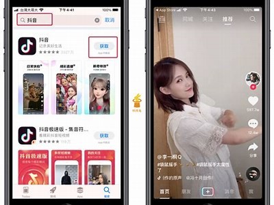 2023年最新抖音App破解版直播软件下载与使用指南