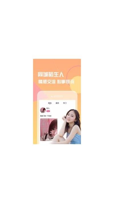 麻豆啊传媒App官网：让你轻松获取最新资源与资讯