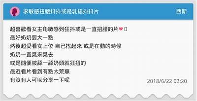 抖阴啊喔哇咿呀：快来聆听这首爆款歌曲，感受音乐魅力！