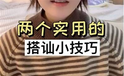 提升搭讪技巧，麻豆传媒教你如何轻松打开话题与人交流