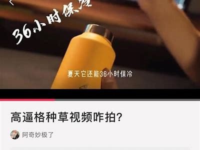抖音共享账号magnet：无限畅享精彩内容的最佳选择！