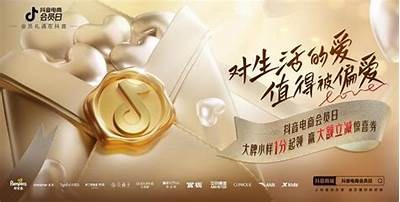 抖音开会员是否真实有效？揭秘抖音会员服务真相