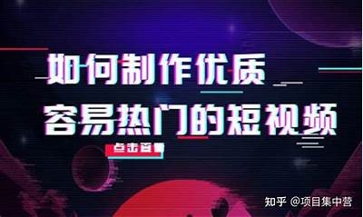 抖音短视频创作技巧：快速提升你的播放量与关注度