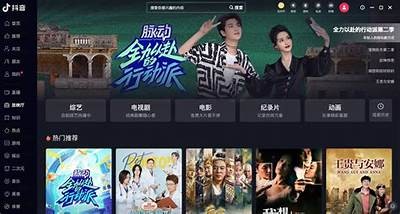 抖音最新版下载：体验全新功能，告别破解版