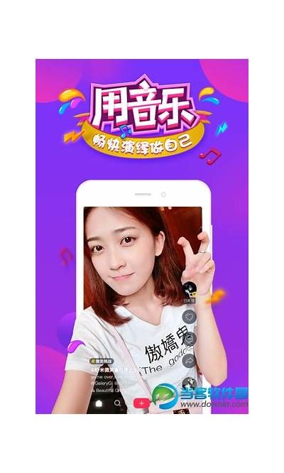 2023年最新抖阴直播APP推荐，畅享精彩直播体验