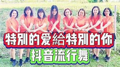 深入解析抖音 Ley：让你的短视频内容更受欢迎的秘诀