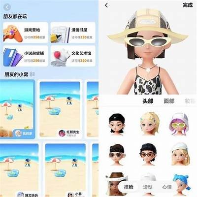 抖阴2690：探索全新社交平台的魅力与功能解析