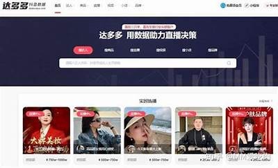 如何在抖音平台观看视频的详细指南和技巧