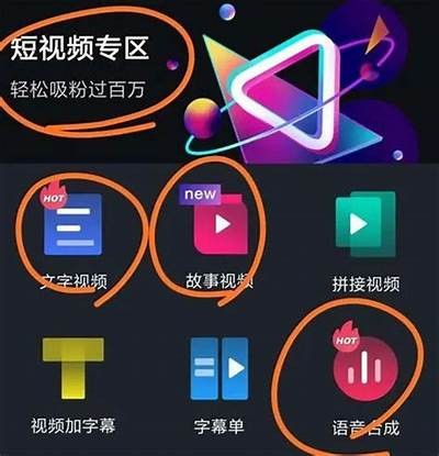 抖音短视频创作技巧与热门方向检视，助你成为内容达人！