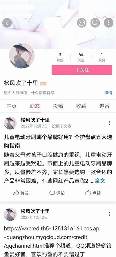 dji8.ca抖阴：探索最新社交平台的潮流与魅力