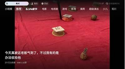 如何下载抖音TV安卓版：详细步骤与注意事项