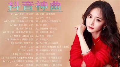 2023年抖音热门音乐排行榜，快来看看这些火爆曲目！