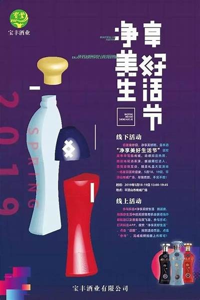 抖阴助力打造美好生活：探索快乐与健康的完美结合