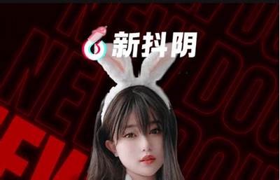 抖阴最新破解版APK下载，百度云资源分享与使用指南