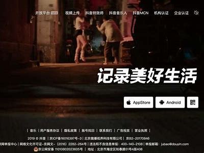 深入探讨：破解台湾抖阴实践的背后真相与影响