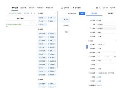 高效JS抖阴脚本揭秘：提升网站流量的最佳实践