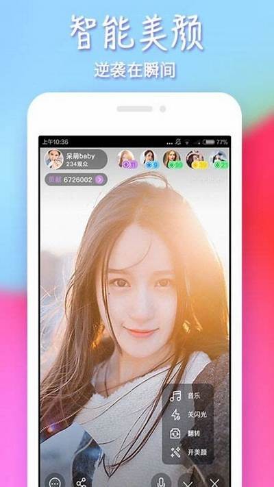 抖阴APP破解版VIP无限制下载，畅享超高品质内容