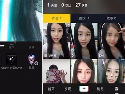 抖音短视频iOS版使用经验分享：提升你的创作技巧与流量