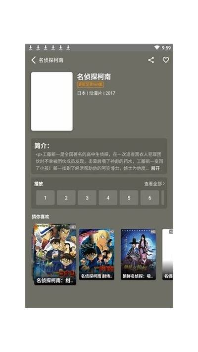 抖阴App：新一代短视频平台，带你畅游精彩内容