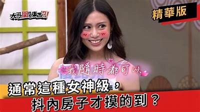 抖阴探探版：探秘社交新风潮，引领年轻人互动新方式