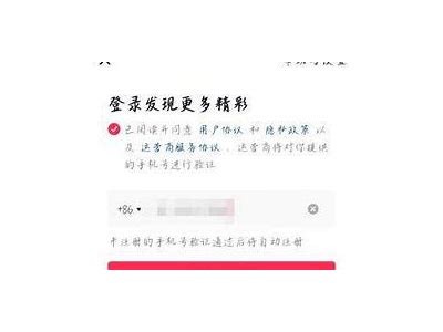 如何安全获取抖音共享账号，避免账号被封风险指南