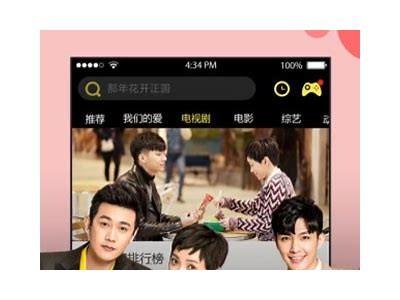 麻豆印象传媒app官方下载与使用指南，轻松拍摄创作精彩视频